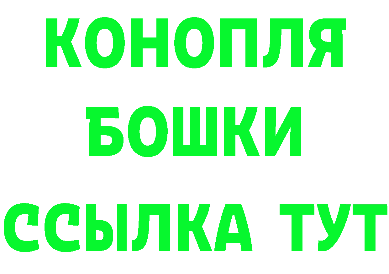 Амфетамин Premium рабочий сайт это мега Острогожск